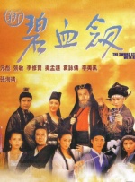阴部穿环视频
